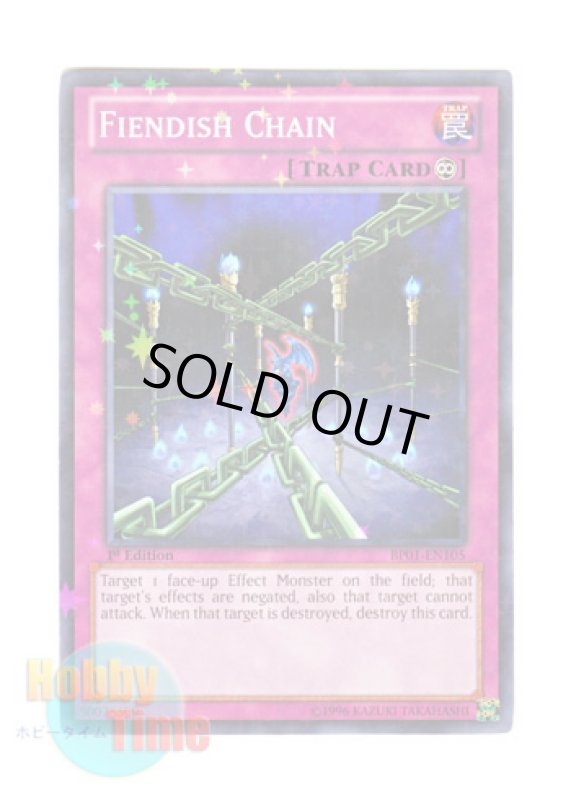 画像1: 英語版 BP01-EN105 Fiendish Chain デモンズ・チェーン (スターホイルレア) 1st Edition (1)