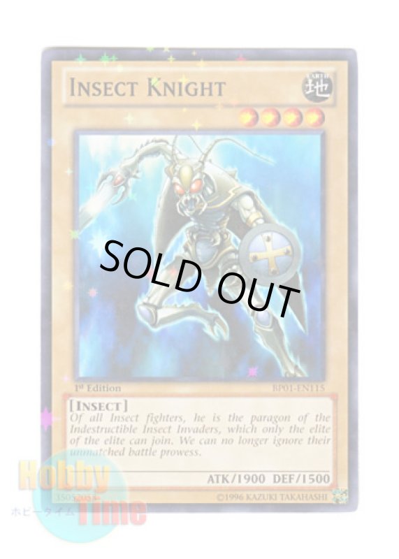 画像1: 英語版 BP01-EN115 Insect Knight 甲虫装甲騎士 (スターホイルレア) 1st Edition (1)
