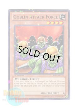 画像1: 英語版 BP01-EN118 Goblin Attack Force ゴブリン突撃部隊 (スターホイルレア) 1st Edition