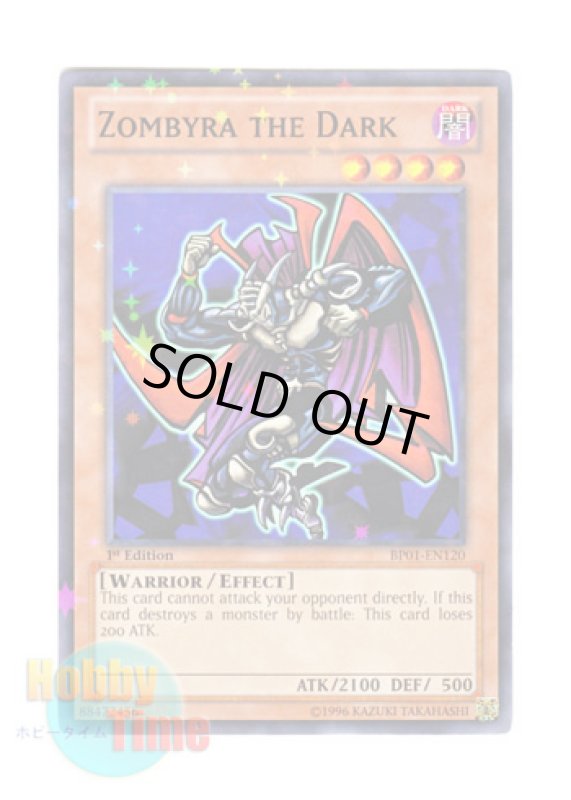 画像1: 英語版 BP01-EN120 Zombyra the Dark ダーク・ヒーロー ゾンバイア (スターホイルレア) 1st Edition (1)