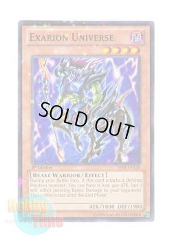 画像1: 英語版 BP01-EN126 Exarion Universe イグザリオン・ユニバース (スターホイルレア) 1st Edition