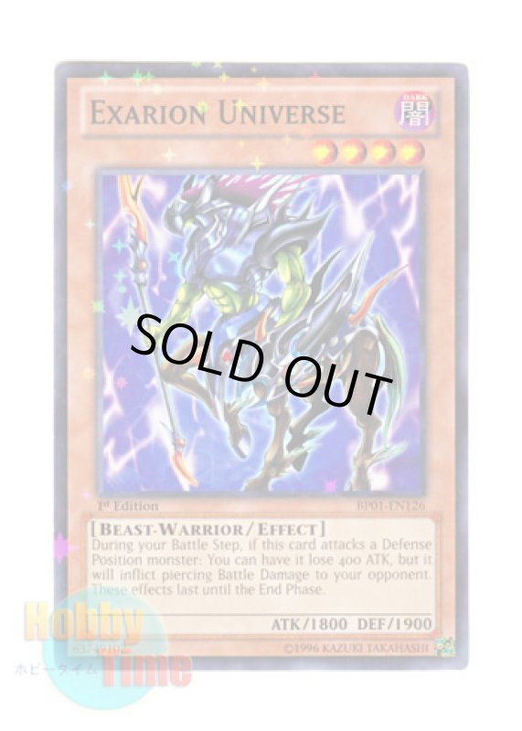 画像1: 英語版 BP01-EN126 Exarion Universe イグザリオン・ユニバース (スターホイルレア) 1st Edition (1)