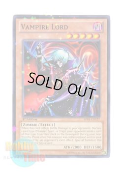 画像1: 英語版 BP01-EN127 Vampire Lord ヴァンパイア・ロード (スターホイルレア) 1st Edition