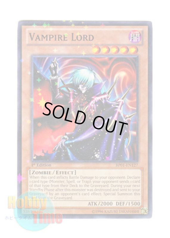 画像1: 英語版 BP01-EN127 Vampire Lord ヴァンパイア・ロード (スターホイルレア) 1st Edition (1)