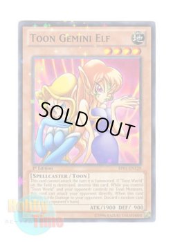 画像1: 英語版 BP01-EN128 Toon Gemini Elf トゥーン・ヂェミナイ・エルフ (スターホイルレア) 1st Edition