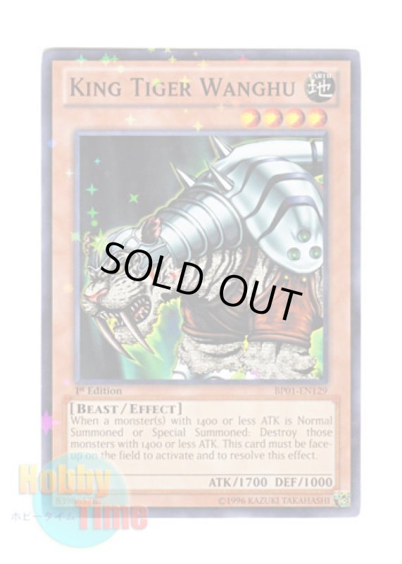 画像1: 英語版 BP01-EN129 King Tiger Wanghu 王虎ワンフー (スターホイルレア) 1st Edition (1)