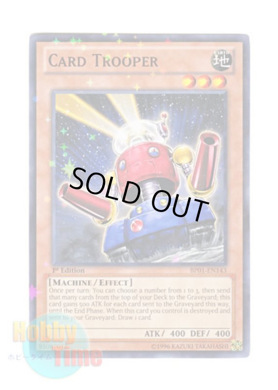 画像1: 英語版 BP01-EN143 Card Trooper カードガンナー (スターホイルレア) 1st Edition (1)
