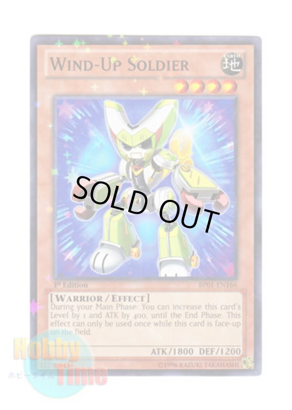 画像1: 英語版 BP01-EN166 Wind-Up Soldier ゼンマイソルジャー (スターホイルレア) 1st Edition (1)