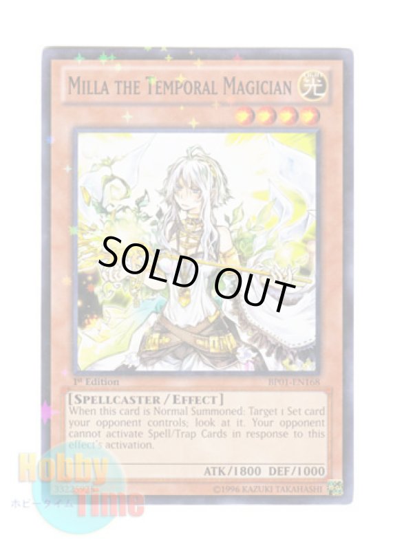 画像1: 英語版 BP01-EN168 Milla the Temporal Magician 久遠の魔術師ミラ (スターホイルレア) 1st Edition (1)