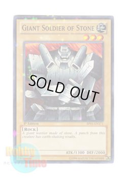 画像1: 英語版 BP01-EN171 Giant Soldier of Stone 岩石の巨兵 (スターホイルレア) 1st Edition