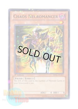 画像1: 英語版 BP01-EN183 Chaos Necromancer カオス・ネクロマンサー (スターホイルレア) 1st Edition