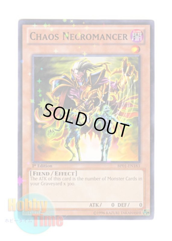 画像1: 英語版 BP01-EN183 Chaos Necromancer カオス・ネクロマンサー (スターホイルレア) 1st Edition (1)