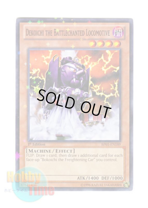 画像1: 英語版 BP01-EN189 Dekoichi the Battlechanted Locomotive 魔装機関車 デコイチ (スターホイルレア) 1st Edition (1)