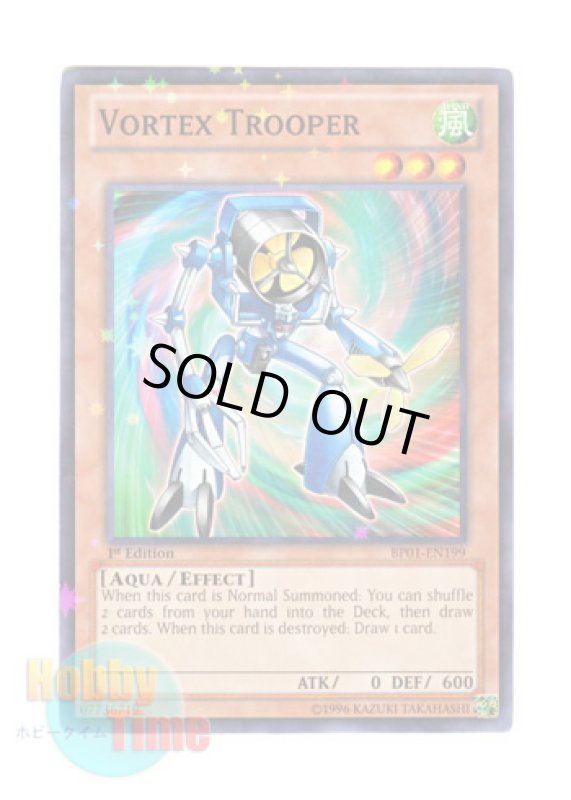 画像1: 英語版 BP01-EN199 Vortex Trooper エア・サーキュレーター (スターホイルレア) 1st Edition (1)