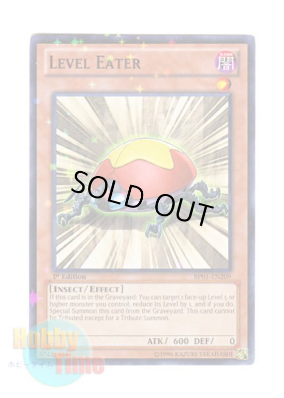 画像1: 英語版 BP01-EN209 Level Eater レベル・スティーラー (スターホイルレア) 1st Edition (1)