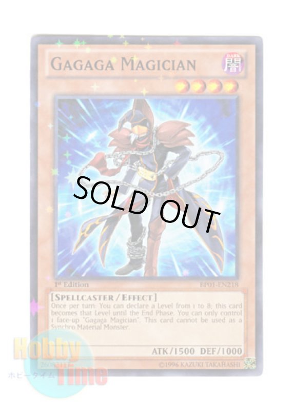 画像1: 英語版 BP01-EN218 Gagaga Magician ガガガマジシャン (スターホイルレア) 1st Edition (1)