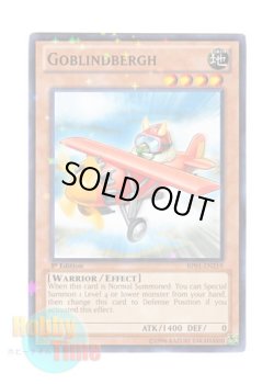 画像1: 英語版 BP01-EN219 Goblindbergh ゴブリンドバーグ (スターホイルレア) 1st Edition