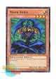 英語版 BP02-EN006 Maha Vailo マハー・ヴァイロ (ノーマル) 1st Edition