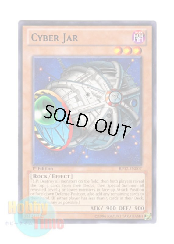 画像1: 英語版 BP02-EN007 Cyber Jar サイバーポッド (レア：ブラック) 1st Edition (1)