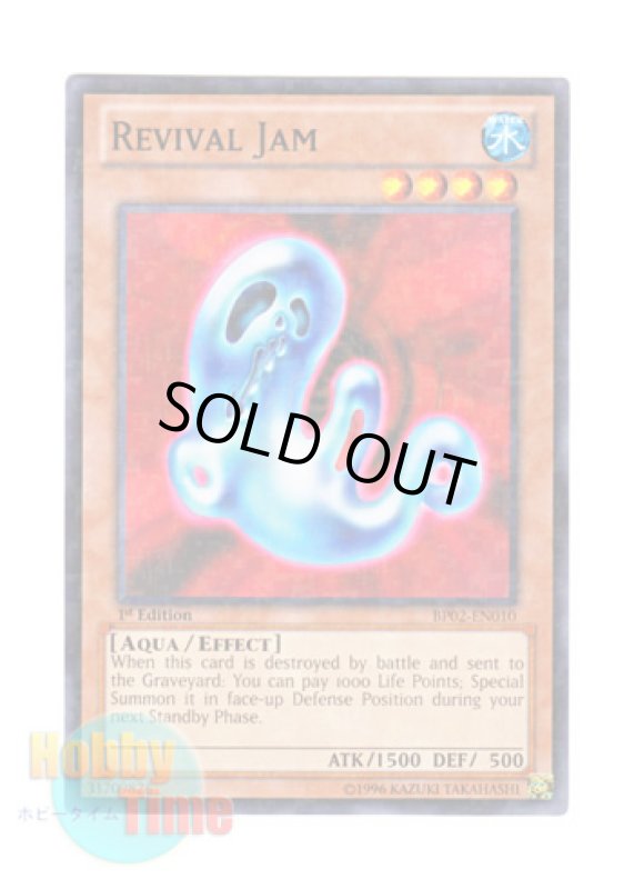 画像1: 英語版 BP02-EN010 Revival Jam リバイバルスライム (ノーマル) 1st Edition (1)