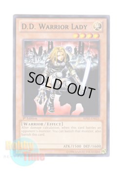 画像1: 英語版 BP02-EN021 D.D. Warrior Lady 異次元の女戦士 (レア：ブラック) 1st Edition