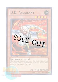 画像1: 英語版 BP02-EN028 D.D. Assailant Ｄ.Ｄ.アサイラント (レア：ブラック) 1st Edition