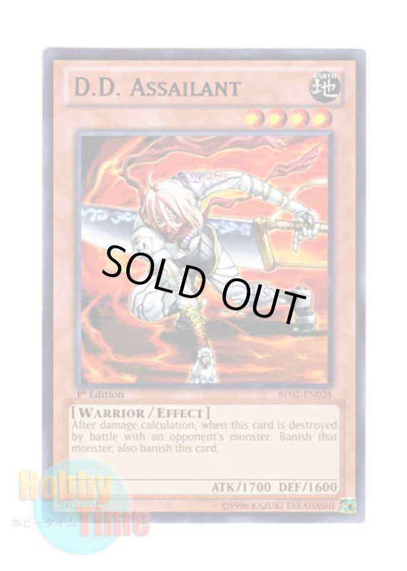 画像1: 英語版 BP02-EN028 D.D. Assailant Ｄ.Ｄ.アサイラント (レア：ブラック) 1st Edition (1)