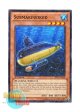 英語版 BP02-EN044 Submarineroid サブマリンロイド (ノーマル) 1st Edition