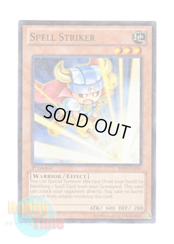 画像1: 英語版 BP02-EN050 Spell Striker マジック・ストライカー (ノーマル) 1st Edition (1)