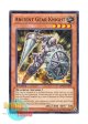 英語版 BP02-EN056 Ancient Gear Knight 古代の機械騎士 (ノーマル) 1st Edition
