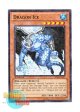 英語版 BP02-EN057 Dragon Ice ドラゴン・アイス (ノーマル) 1st Edition