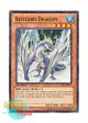 英語版 BP02-EN075 Blizzard Dragon ブリザード・ドラゴン (ノーマル) 1st Edition