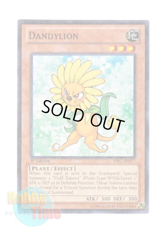 画像1: 英語版 BP02-EN077 Dandylion ダンディライオン (ノーマル) 1st Edition (1)