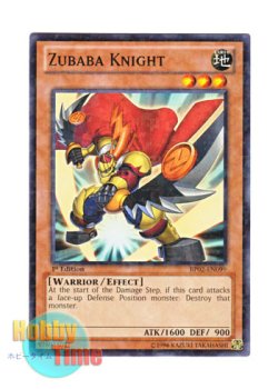 画像1: 英語版 BP02-EN099 Zubaba Knight ズババナイト (ノーマル) 1st Edition