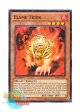 英語版 BP02-EN113 Flame Tiger 焔虎 (ノーマル) 1st Edition