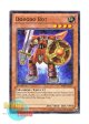 英語版 BP02-EN118 Dododo Bot ドドドボット (ノーマル) 1st Edition
