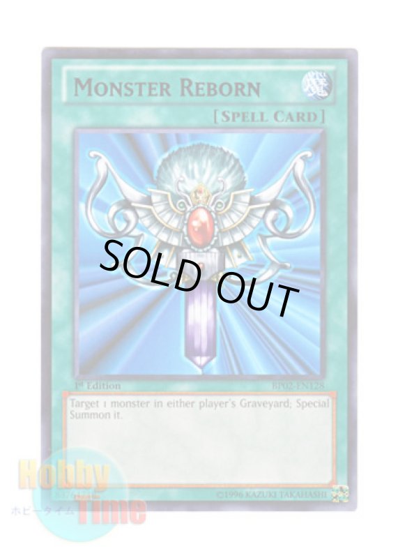 画像1: 英語版 BP02-EN128 Monster Reborn 死者蘇生 (レア：ブラック) 1st Edition (1)