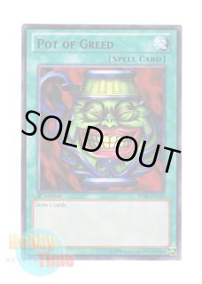 英語版 LCYW-EN059 Pot of Greed 強欲な壺 (シークレットレア) 1st Edition