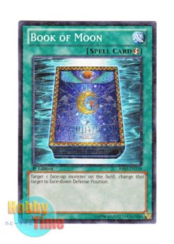 画像1: 英語版 BP02-EN138 Book of Moon 月の書 (ノーマル) 1st Edition