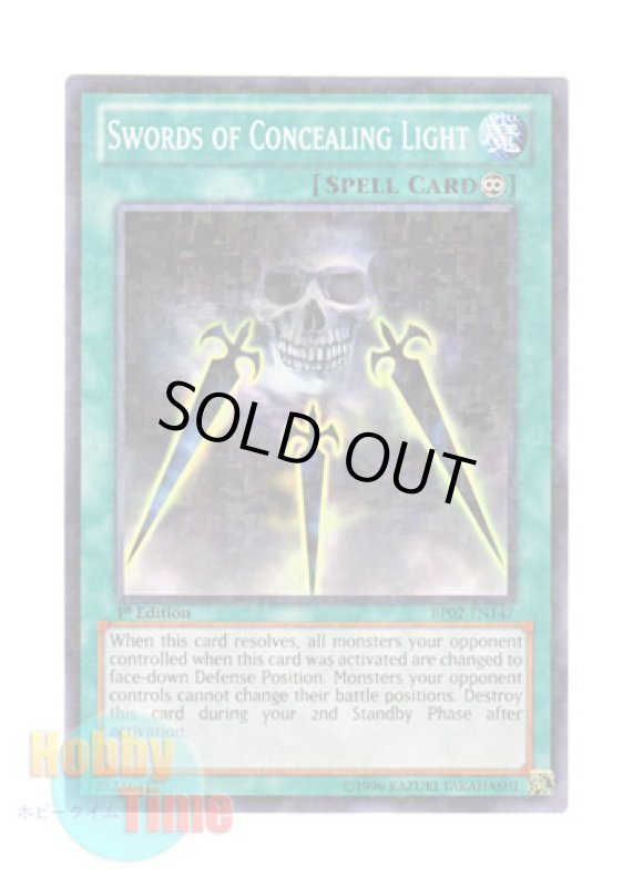画像1: 英語版 BP02-EN147 Swords of Concealing Light 闇の護封剣 (ノーマル) 1st Edition (1)