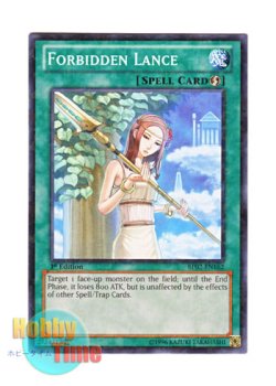 画像1: 英語版 BP02-EN162 Forbidden Lance 禁じられた聖槍 (ノーマル) 1st Edition