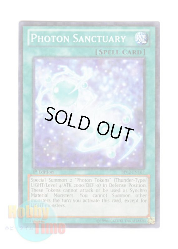 画像1: 英語版 BP02-EN167 Photon Sanctuary フォトン・サンクチュアリ (ノーマル) 1st Edition (1)