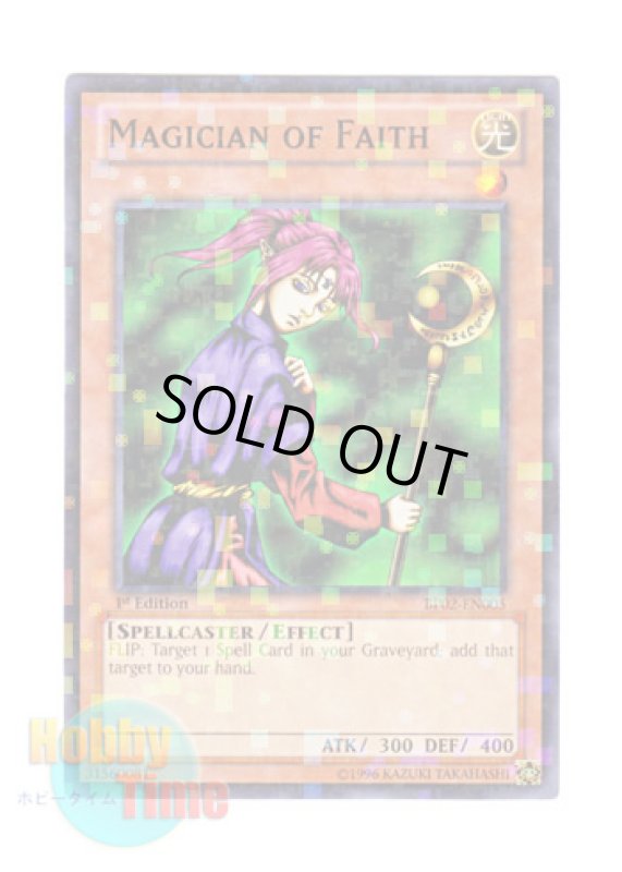 画像1: 英語版 BP02-EN005 Magician of Faith 聖なる魔術師 (モザイクレア) 1st Edition (1)