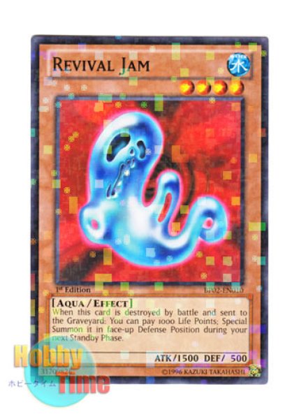 PSA10　遊戯王　リバイバルスライム 遊戯王】リバイバルスライム | トレカ販売 - トレマ