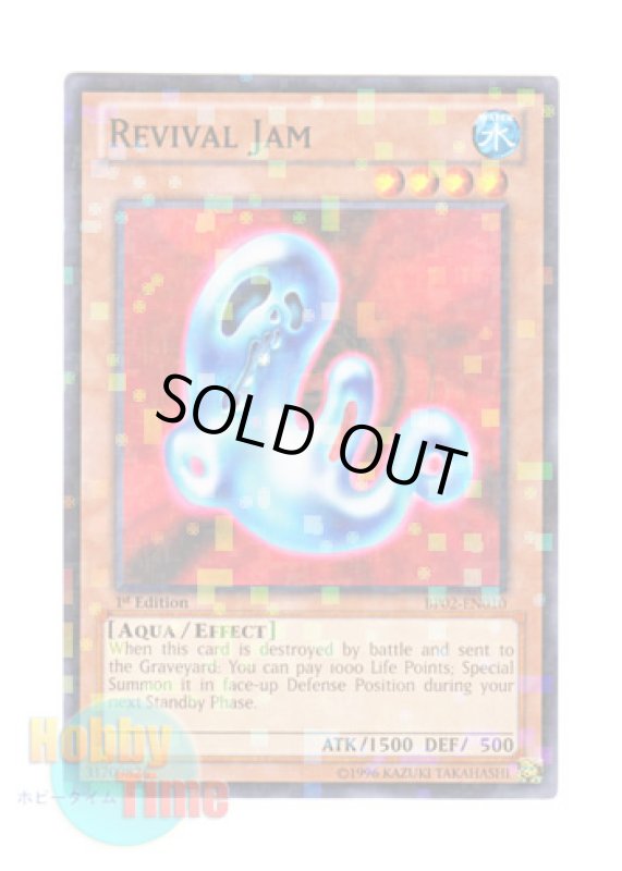 画像1: 英語版 BP02-EN010 Revival Jam リバイバルスライム (モザイクレア) 1st Edition (1)