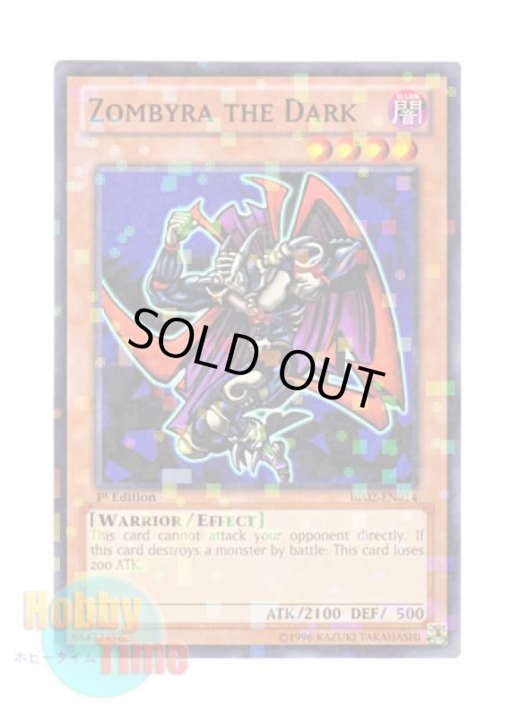 画像1: 英語版 BP02-EN014 Zombyra the Dark ダーク・ヒーロー ゾンバイア (モザイクレア) 1st Edition (1)