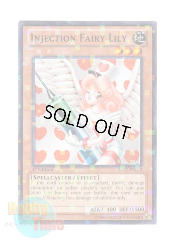 画像1: 英語版 BP02-EN018 Injection Fairy Lily お注射天使リリー (モザイクレア) 1st Edition (1)