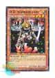 英語版 BP02-EN021 D.D. Warrior Lady 異次元の女戦士 (モザイクレア) 1st Edition