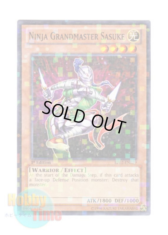 画像1: 英語版 BP02-EN029 Ninja Grandmaster Sasuke 忍者マスター ＳＡＳＵＫＥ (モザイクレア) 1st Edition (1)