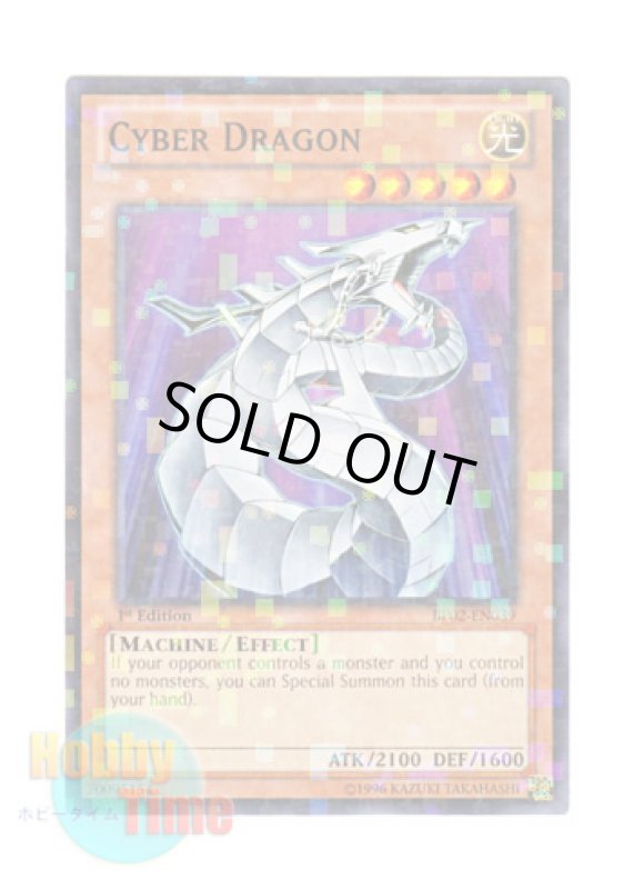 画像1: 英語版 BP02-EN039 Cyber Dragon サイバー・ドラゴン (モザイクレア) 1st Edition (1)